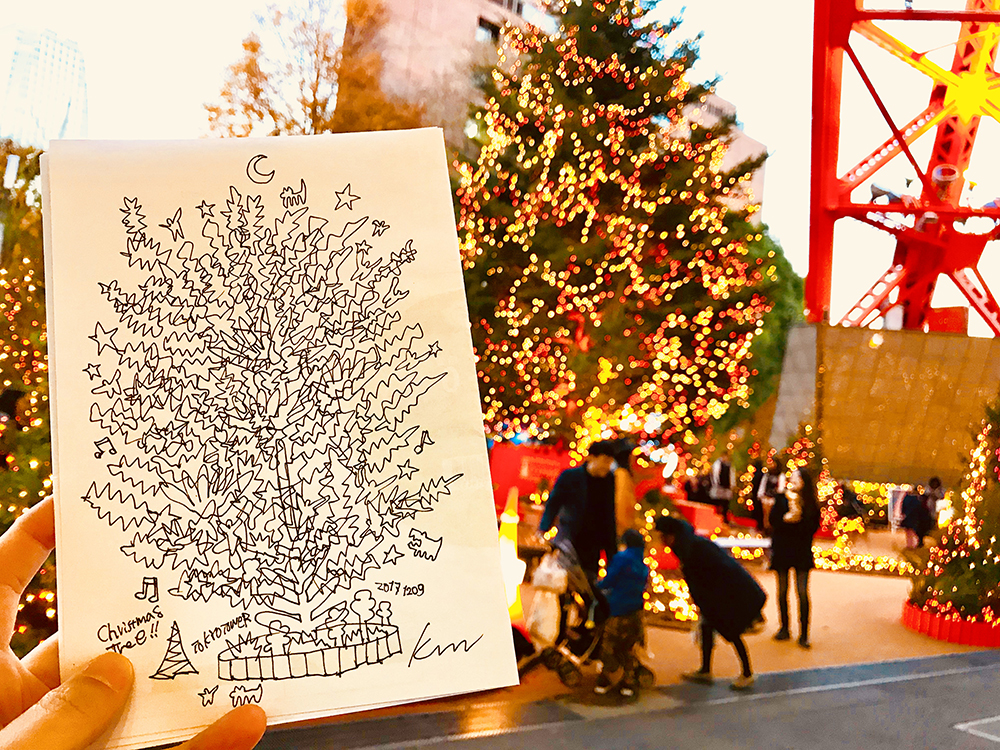 クリスマスツリー 東京タワー | 麻布アトリエ