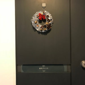 玄関にクリスマスリースが | 麻布アトリ エブログ 幸せなことを描こう